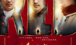 红色 电视剧,红色传奇的青春篇章