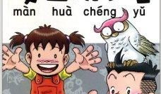 哥哥妹妹动漫,青春校园的甜蜜冒险